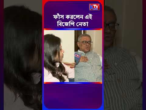 ভবানীপুরে শুভেন্দুর স্ট্যাটেজি কী? ফাঁস করলেন এই বিজেপি নেতা Swapan Dasgupta #shorts #shortsfeed