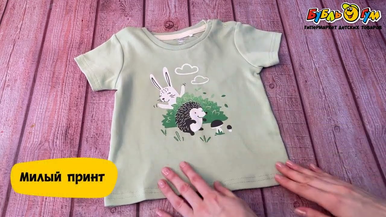 Футболка Lanson Kids принт ежик и заяц зеленая - видео