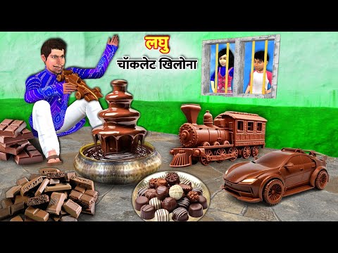 Miniature Chocolate Toys Car Train Bike Tractor Vehicles Khilona Hindi Kahaniya Hindi Moral Stories