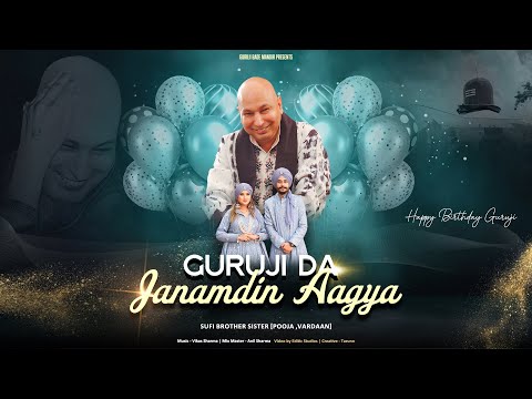 Guruji Da Janamdin Aagya | Sufi Brother Sister | Happy Birthday Guruji | Birthday New Bhajan 2025 🎉