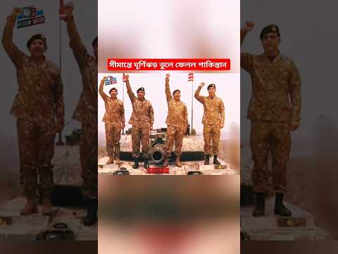 Exercise Hammer Strike: Pakistan Showcases Advanced Military Arsenal #news #breakingnews