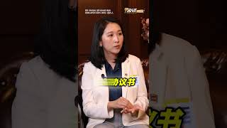 股东合伙全靠四字！