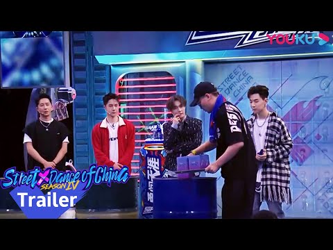 "هذا هو رقص الشوارع الفصل4"｜أقوى الراقصين قي العالم يجتمعون فيه،صرخ رئيس الفرق مرارًا وتكرارًا｜YOUKU