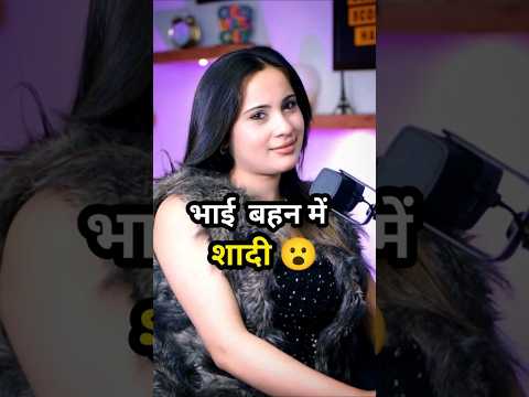 मैं खुश हूँ हमारे में हो जाती है 😮 #marriage #muslim #islam #podcastshorts #youtubeshorts