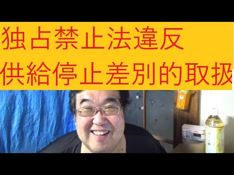 【無許可でケーキを提供か】疑惑の京都人気観光地のカフェ、中国人系オーナーが運営か　シャトレーゼ側は「弊社のブランドを著しく傷つける」とコメント　内偵調査経て「弊社の製品で間違いない」について