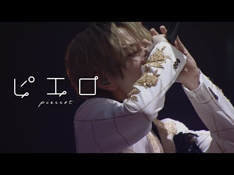 【LIVE映像】ピエロ／うらたぬき【歌ってみた】