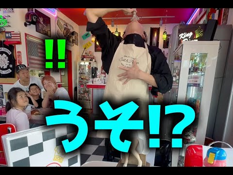 【最悪】ヤバい店員に遭遇してしまいました...