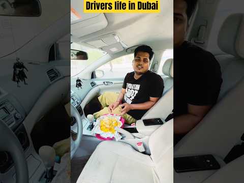 Dubai मे driver लोगो की life कैसी होती है | #driverjobsindubai #dubailifestyle