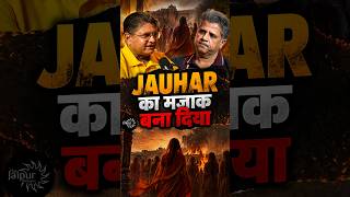 10,000 Hindu Women Died In One Single Day | Jauhar Ka Majak Bana Diya | #shorts #history