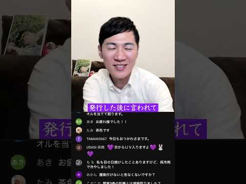 【免許取った後に言われても・・・】 #石丸伸二