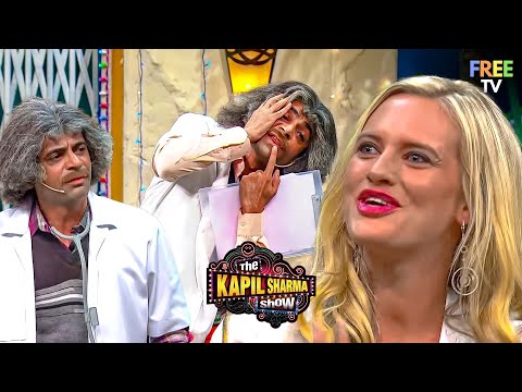 Dr. Gulati का Hello बोलने का तरीका थोड़ा Casual है | Kapil Sharma Show | Sunil Grover | Comedy Scene