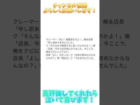 爆笑！Twitterのやり取りや会話にアフレコしてみたwwwww#Twitter
