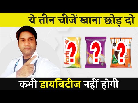 मधुमेह रक्त शर्करा की बीमारी नहीं है | Diabetes is not a disease of blood sugar.