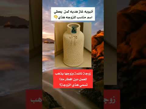 زوجه نايمه #اكسبلور #مصر #الجزائر #لايك #كوميديات #اليمن #السعودية #افلام#مقالب#اخبار