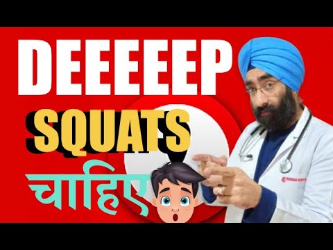 DEEP SQUATS are good or bad, How to do a Deep Squat easily