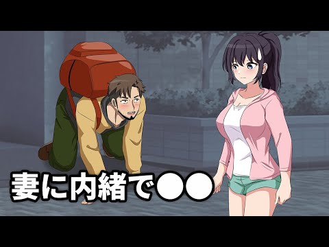 大きな荷物を背負った欲張りな登山家【アニメ】【コント】