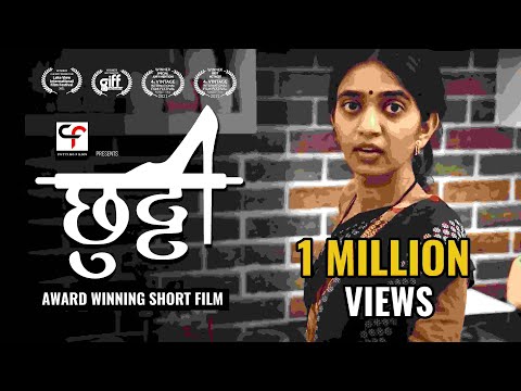 Chutti | Award Winning Short | Womens Day Special | MUST WATCH