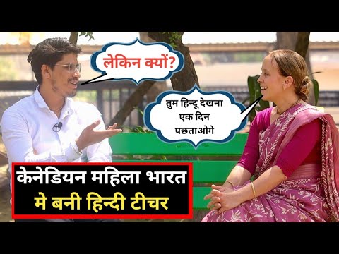 Canadian girl became hindi teacher at the age of 20 || Prime India || Foreigners