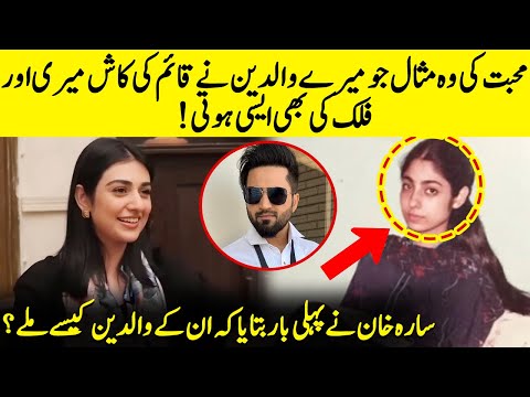 Sarah Khan Reveals Her Parents’ Emotional Love Journey | Falak Shabir | Sher | Danish Taimoor | SA2Q