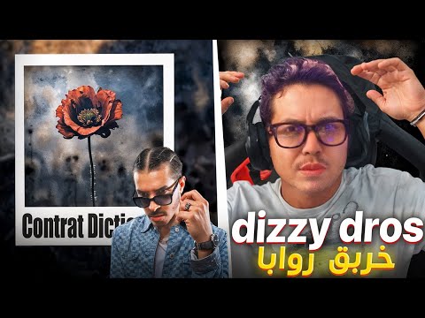 Dizzy DROS - Contrat Diction (TPS) (Reaction) | Clash...!!