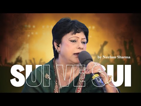 Sui Ve Sui - Punjabi Best Folk Songs - ਸੂਈ ਵੇ ਸੂਈ ~ Live Performance by Neelam Sharma