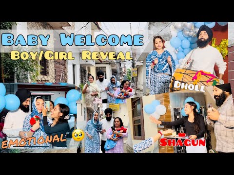 Baby Welcome ?? Home  || Baby Girl Or Boy Reveal ❤️ || Excited ? || Viral Couple || Punjab