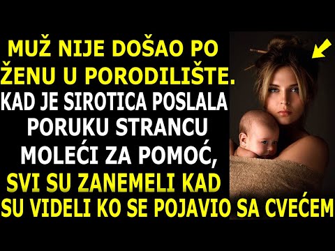 NIJE DOŠAO PO ŽENU U PORODILIŠTE, ALI KAD SE ŽENA OBRATILA STRANCU ZA POMOĆ, SVI SE ŠOKIRALI KAD SU