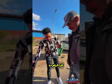 شاور على أي عربية في الشارع👈🚗 أجمل فيديو هتشوفو النهاردة p2❤️😍