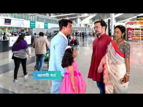 এয়ারপোর্টে কবিরের মুখে সত্য শুনে দীপার কাছে ছুটলো সূর্য ! অনুরাগের ছোঁয়া আগামী পর্ব ৫ ফেব্রুয়ারি