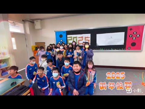 8島Happy New Year 2025 - YouTube