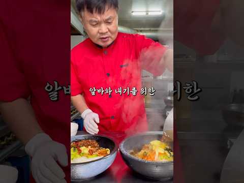 빨리 먹기 내기합니다