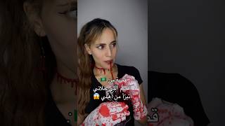 قصة رعب #١ 😱: الحلم اللي خلاني أتبرّى من أهلي |  #قصص #رعب_حقیقی #رعب_نص_الليل #رعب #قصص_رعب