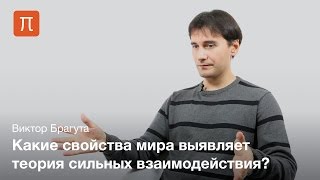 видео