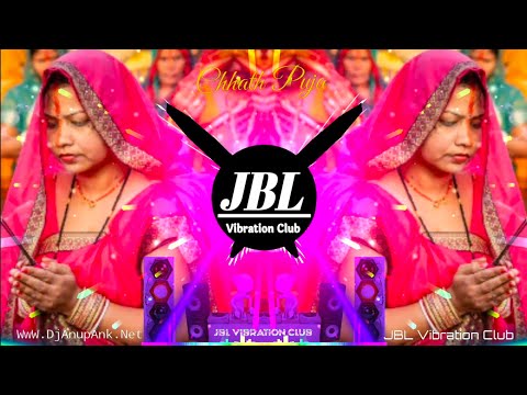 Jode Jode Nariyal Devi Dj Remix || Chhath Puja Jagran Dj Song Edm Drop Mix || JBL Vibration Club