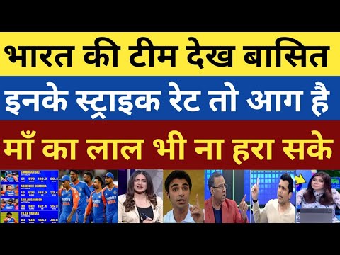Incredible India Asia Cup squad | श्रेयस जैसवाल सिराज को हमे दे दो बासित अली | No one beat India 