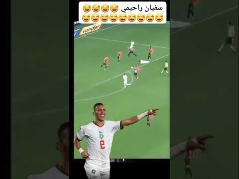 #سفيان #الرحيمي أحسن صائد ضربات الجزاء 😂😂👍👍....