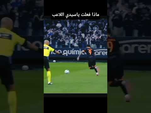 والله لو انت في حصة تدريبيه ماتشوت الكرة بهذة الطريقة🤯⚽💥 #soccer #football #goat #edit #defence