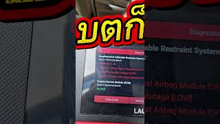 รถสตาร์ทไม่ติด มีคำตอบ มาดูกัน #ซ่อมรถยนต์ #รถสตาร์ทไม่ติด