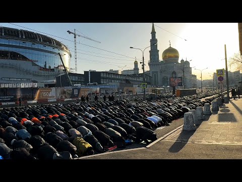 УРАЗА-БАЙРАМ 2025 МОСКВА НАМАЗ / Eid al-Fitr 2025 MOSCOW