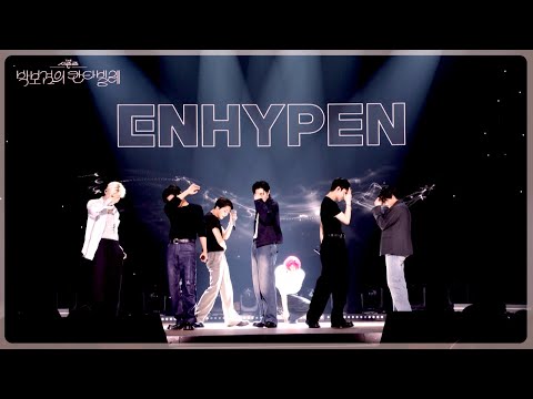 ENHYPEN - Bad Desire (With or Without You) (The Seasons) | KBS WORLD TV 250620
