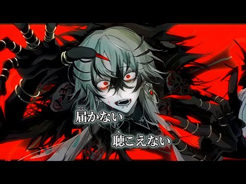 【ニコカラ】NurseryDancer / ユギカ off vocal