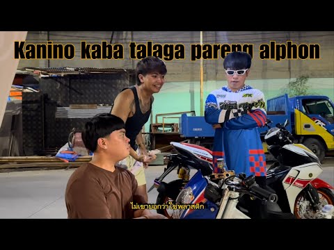 YABANGAN SERYE