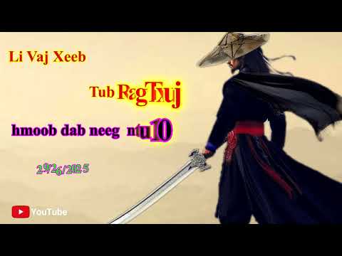 Li Vaj Xeeb Tub Rag Txuj Hmoob ( Phaj10 ) 29/06/2025