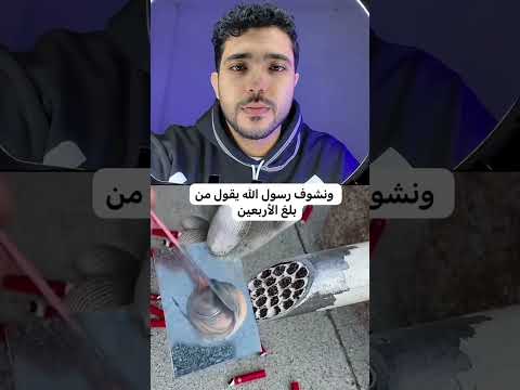 ‏أي حد يوصل لي 40 سنة يسمع 😱￼