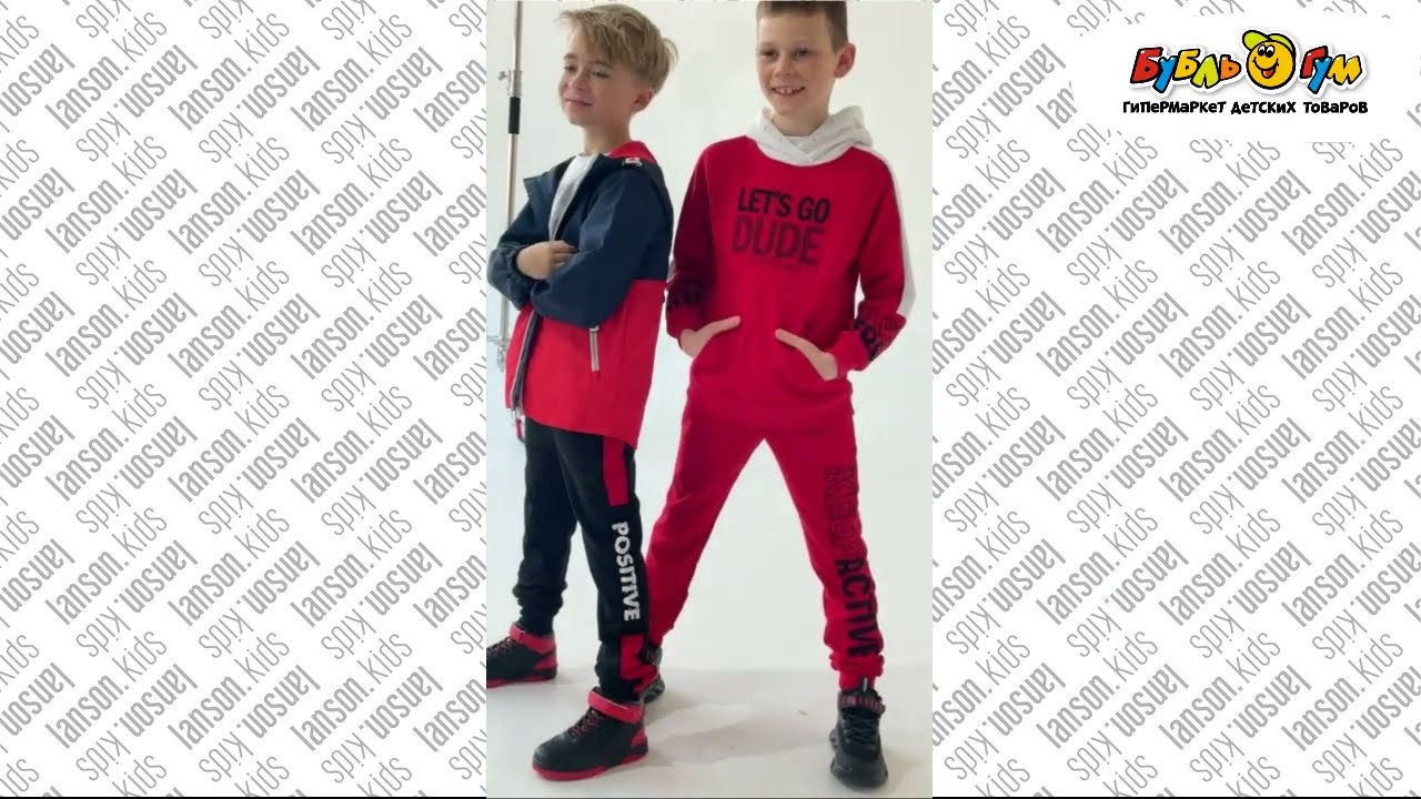 Брюки Lanson Kids Positive легкие с карманами с красными лампасами и надписью черные  - видео