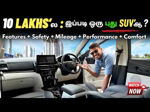 💥On-Road ₹10 Lakh-ல Debut ஆன Brand New SUV🔥 Mahindra 3XO Revx M Base Model😲 100% VFM | Tamil Review