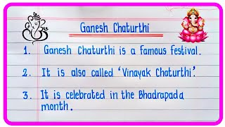 10 Lines Essay On Ganesha Chaturthi In English | Essay On Ganesh Chaturthi/Ganesh Chaturthi 10 lines