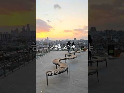 10중 8은 커플인 이곳에서 노는법