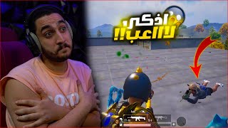 رجعت صاحبي بعد سنين وعملنا اقوى تحدي في ببجي موبايل ! ذكاء الاشباح 😱
