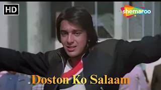 Doston Ko Salaam… Rocky Mera Naam | Rocky (1981) | Kishore Kumar | Sanjay Dutt | R.D. Burman